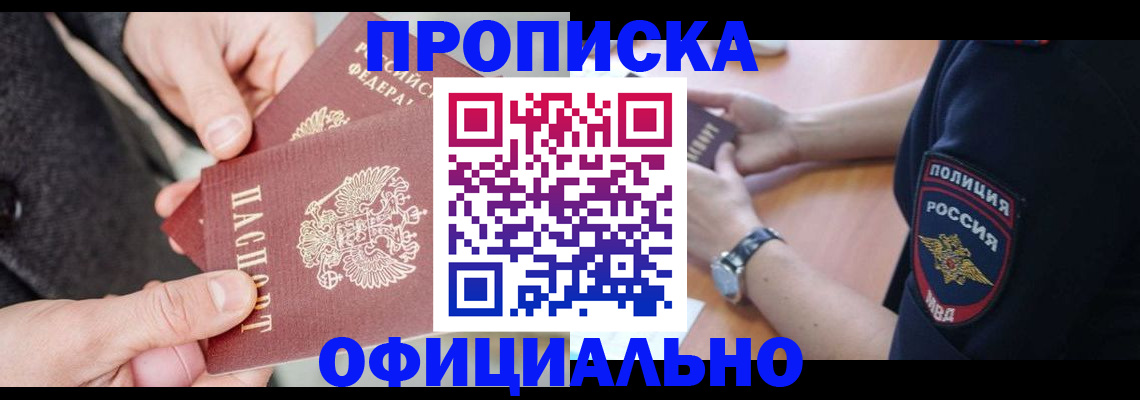 форма 3 в Заринске