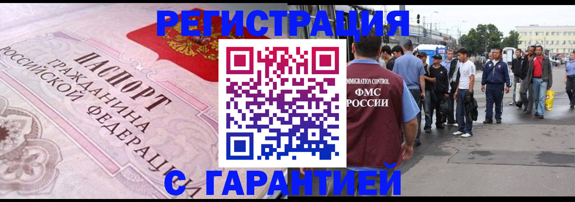 пропишу в квартире в Заринске